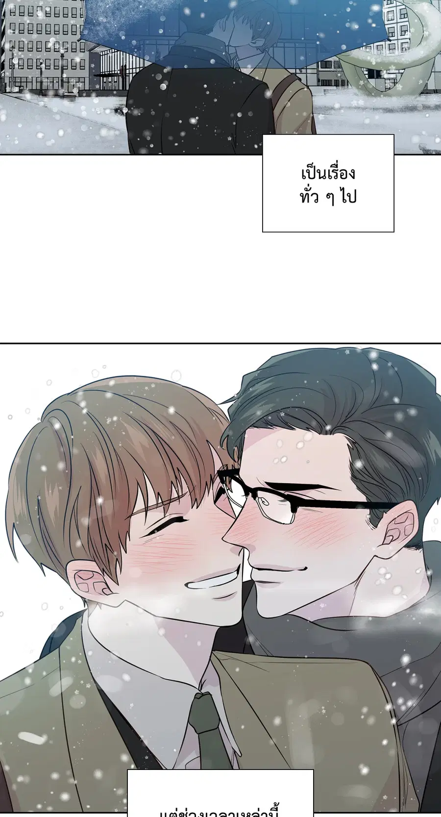 A Man of Virtue ตอนที่ 102.29 — page 35 of 73