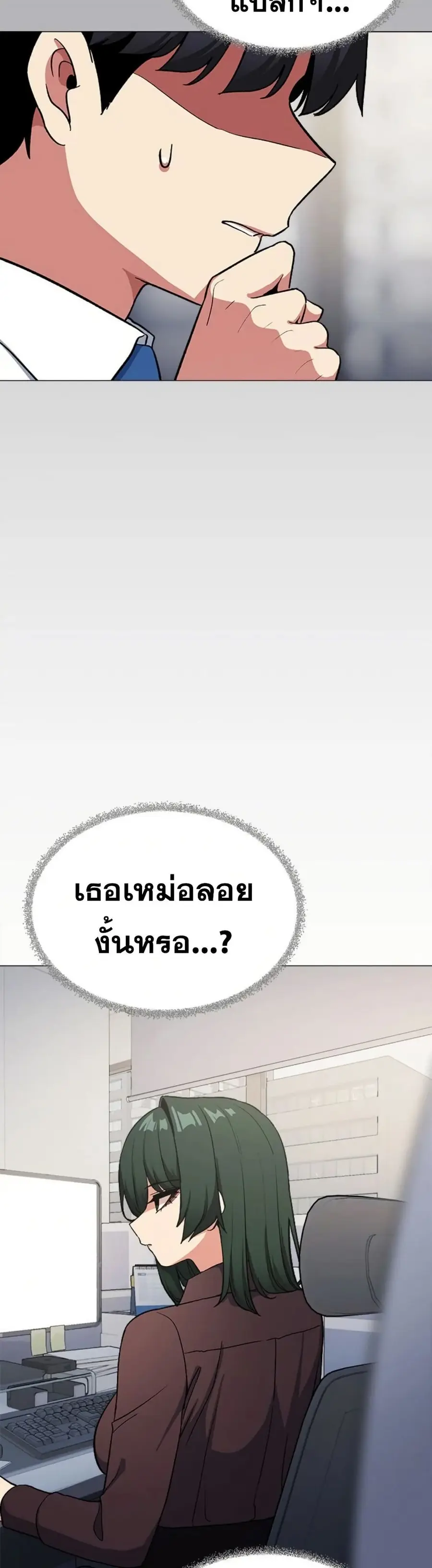 Stop Smoking ตอนที่ 44 — page 59 of 63