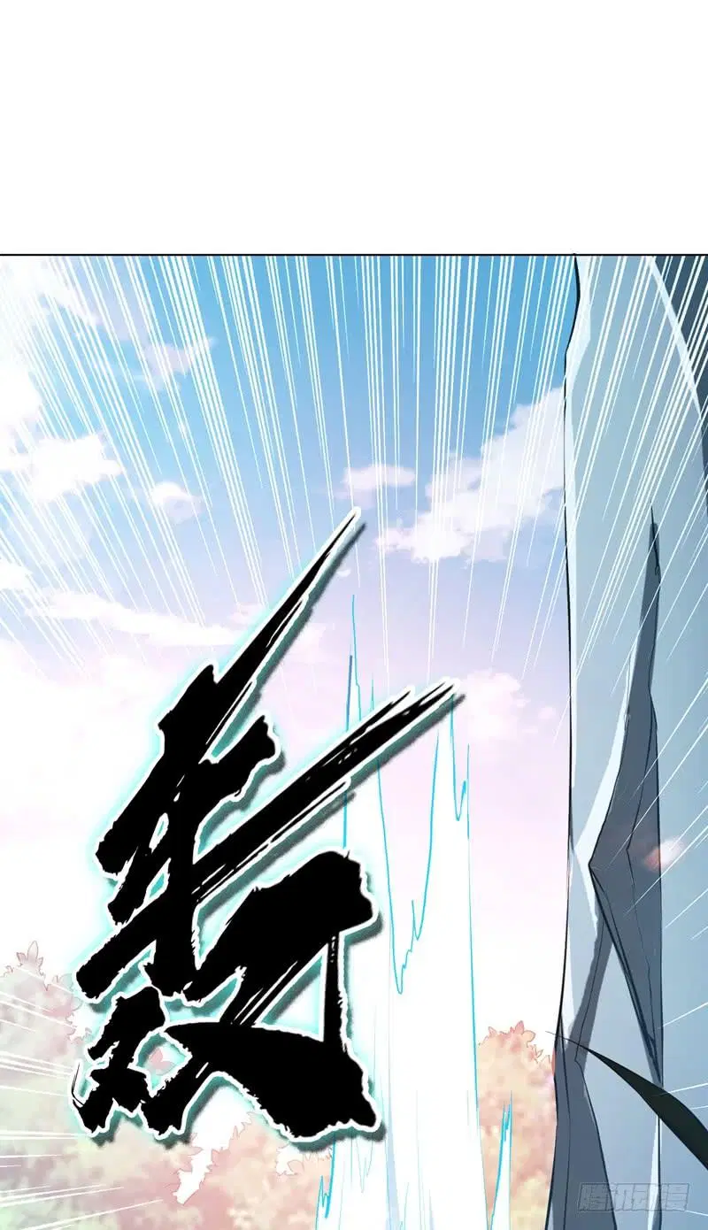 Wu Ni ตอนที่ 23 — page 32 of 45