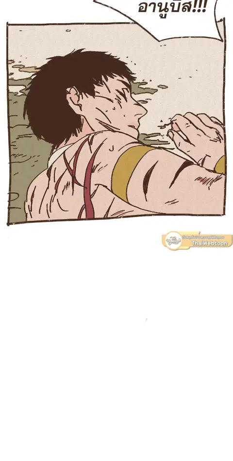ENNEAD ตอนที่ 10 — page 19 of 24