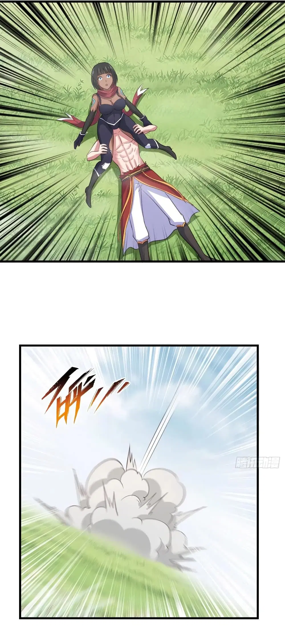 Super Harem Card ตอนที่ 73 — page 10 of 29