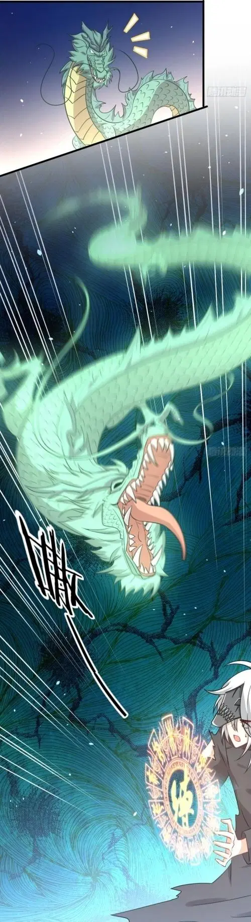 Immortal Swordsman in the Reverse World ตอนที่ 124 — page 33 of 33