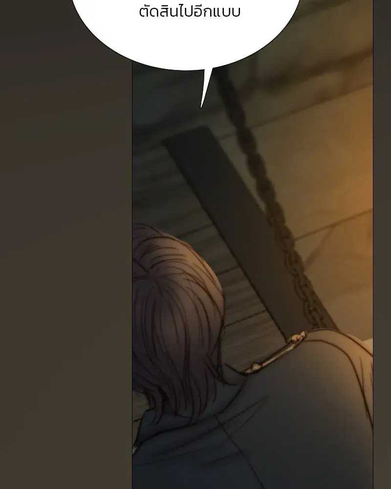 Serena ตอนที่ 116 — page 16 of 111