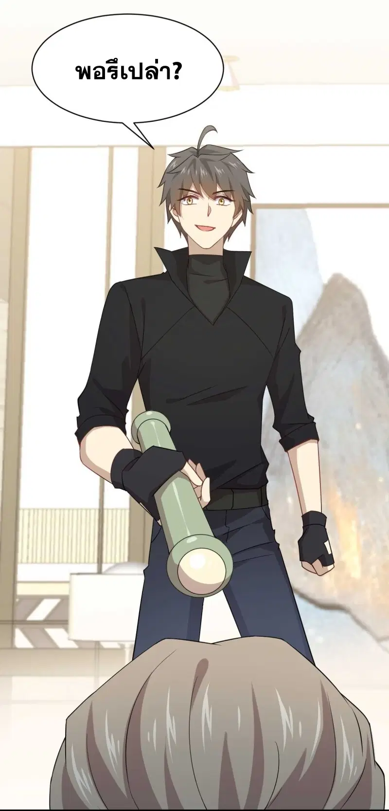 Immortal Swordsman in the Reverse World ตอนที่ 85 — page 44 of 47