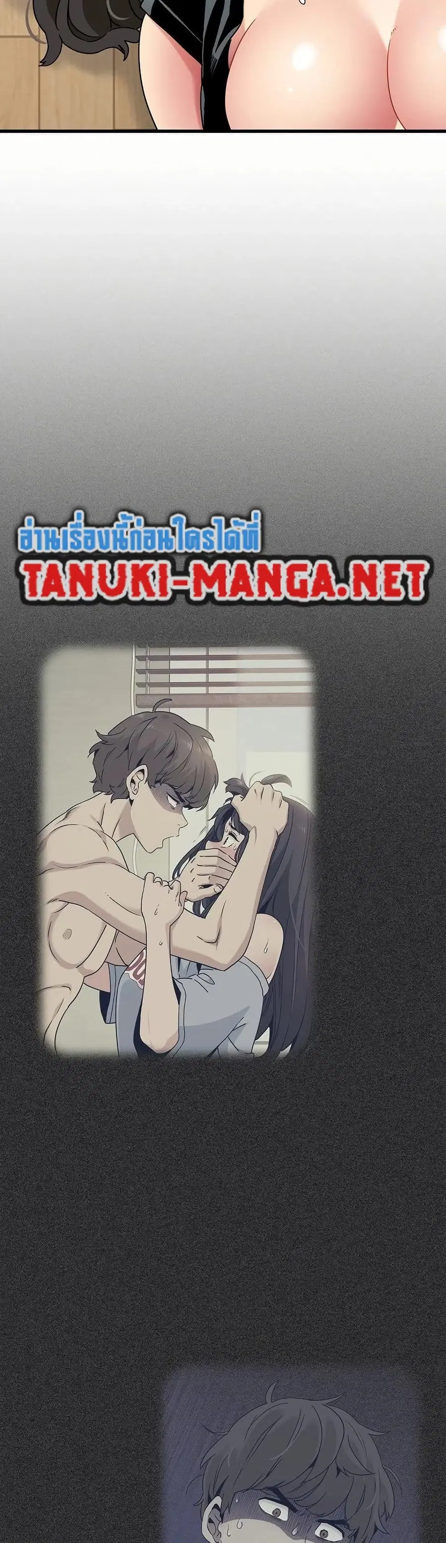 The Turning Point ตอนที่ 102 — page 15 of 50