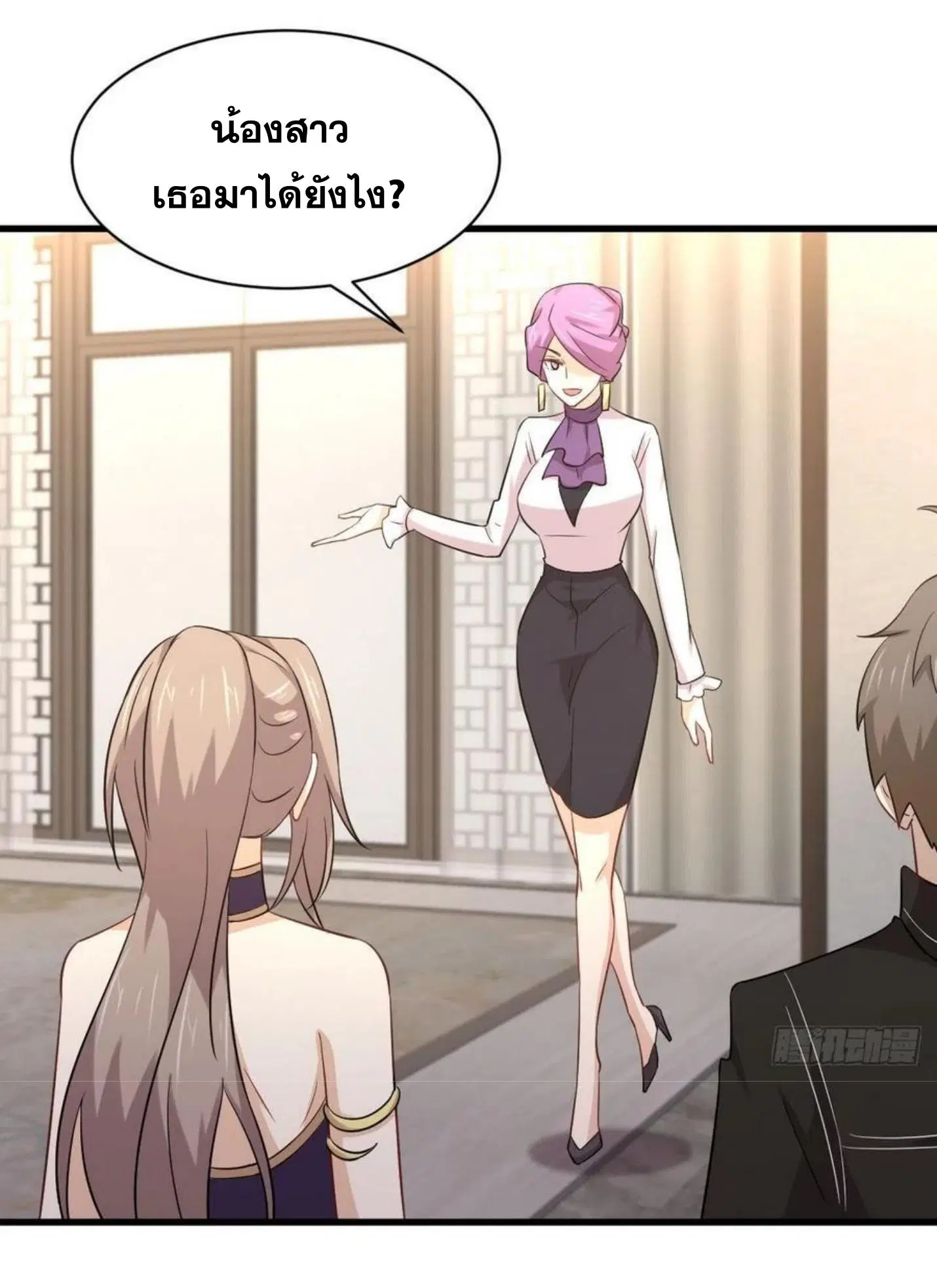 Immortal Swordsman in the Reverse World ตอนที่ 161 — page 12 of 48