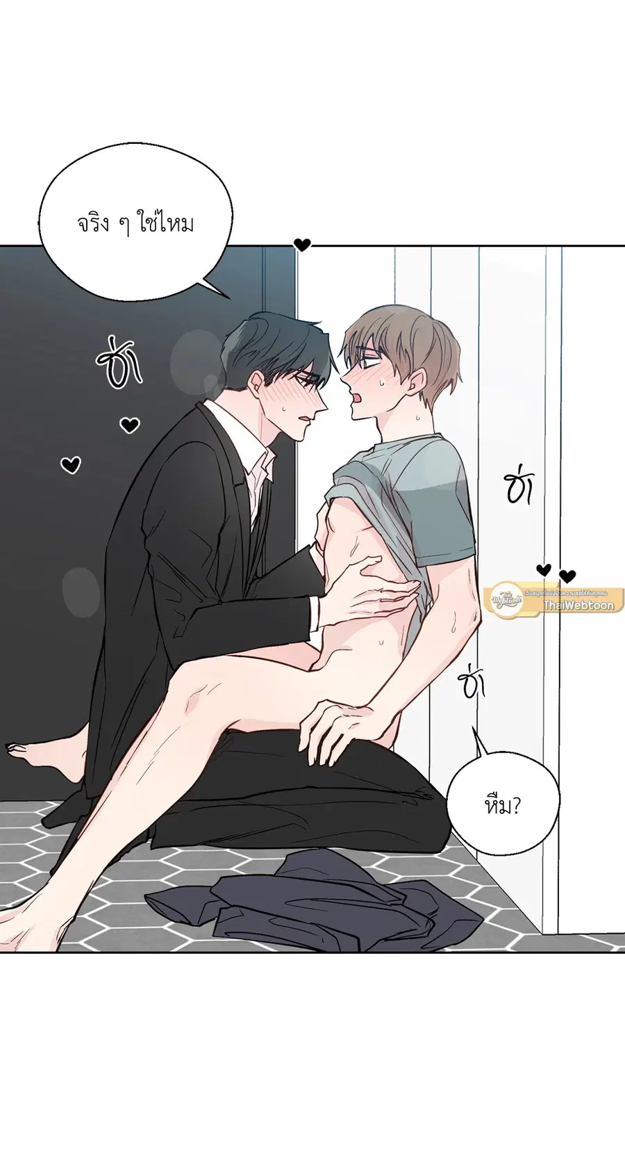 A Man of Virtue ตอนที่ 80 — page 34 of 55