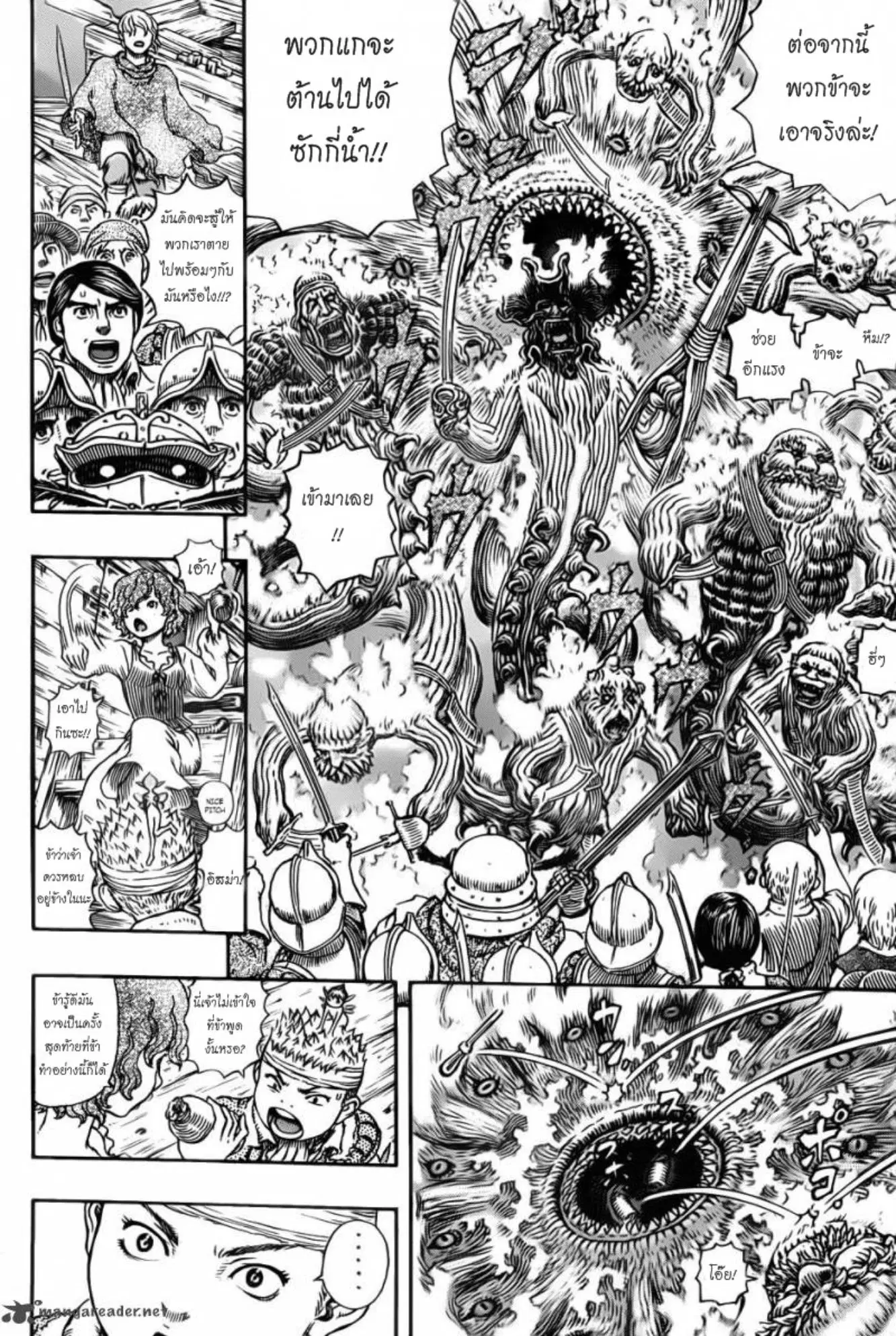 Berserk ตอนที่ 322 — page 6 of 19