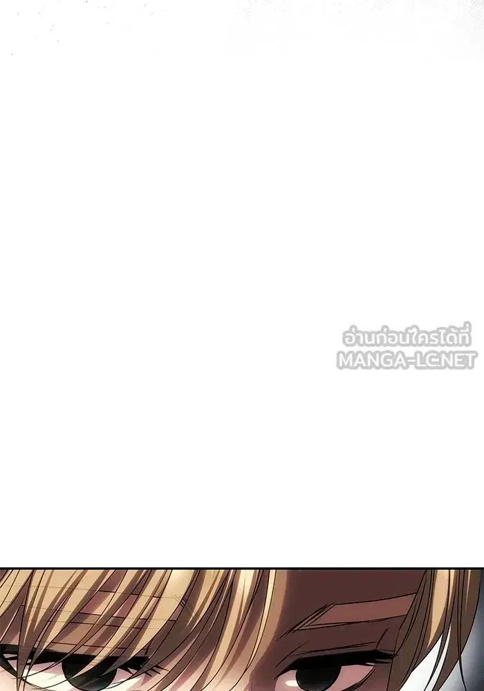 One Husband is Enough – เกมรักจับสามี ตอนที่ 88 — page 81 of 161
