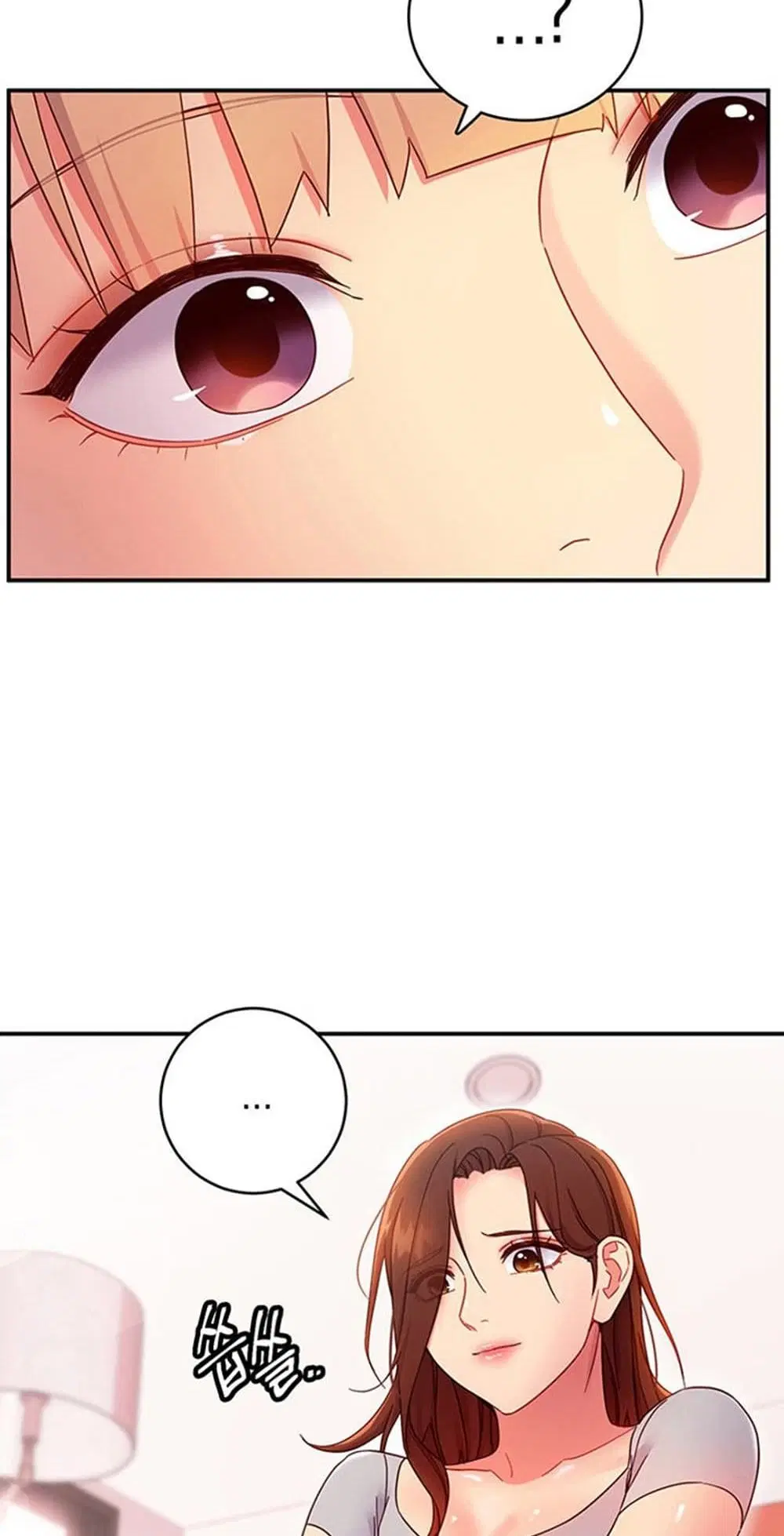 Stepmother Friends ตอนที่ 67 — page 21 of 55