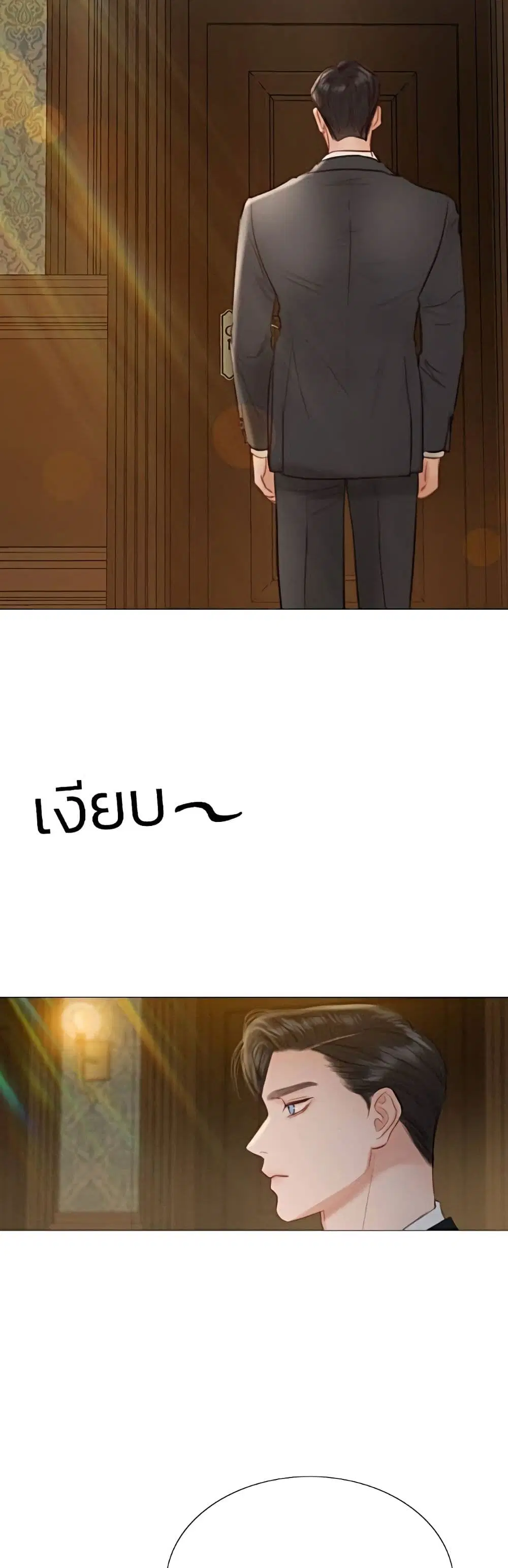 Serena ตอนที่ 27 — page 40 of 62