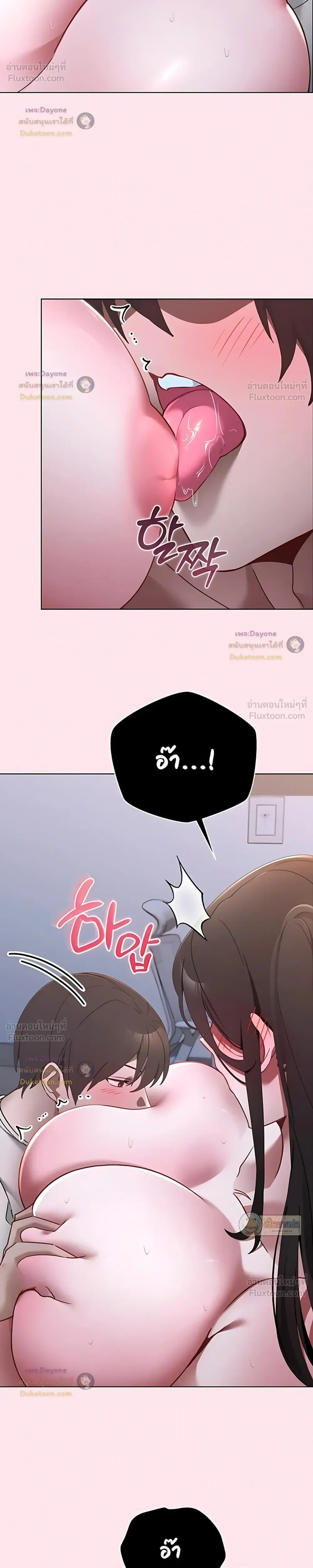 My First Love Is a Ghost – รักแรกคือพี่สาวผีพราย ตอนที่ 2 — page 10 of 29