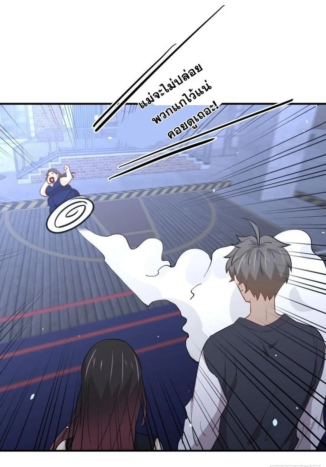 Immortal Swordsman in the Reverse World ตอนที่ 240 — page 43 of 48