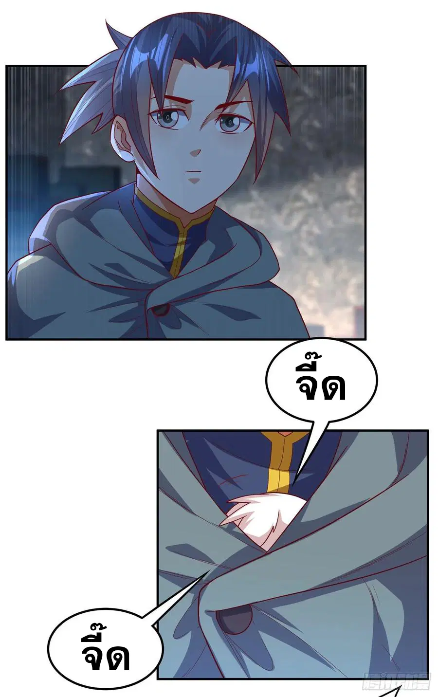 Wu Ni ตอนที่ 122 — page 12 of 39