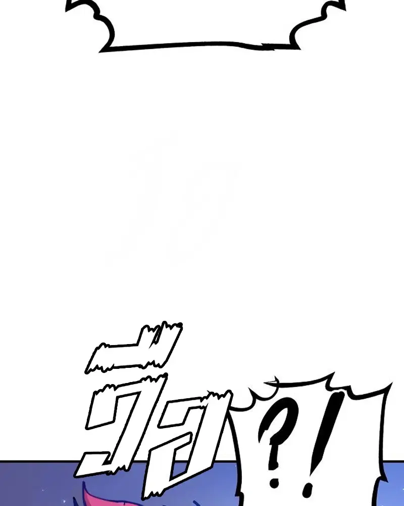 The Player ตอนที่ 173 — page 114 of 186