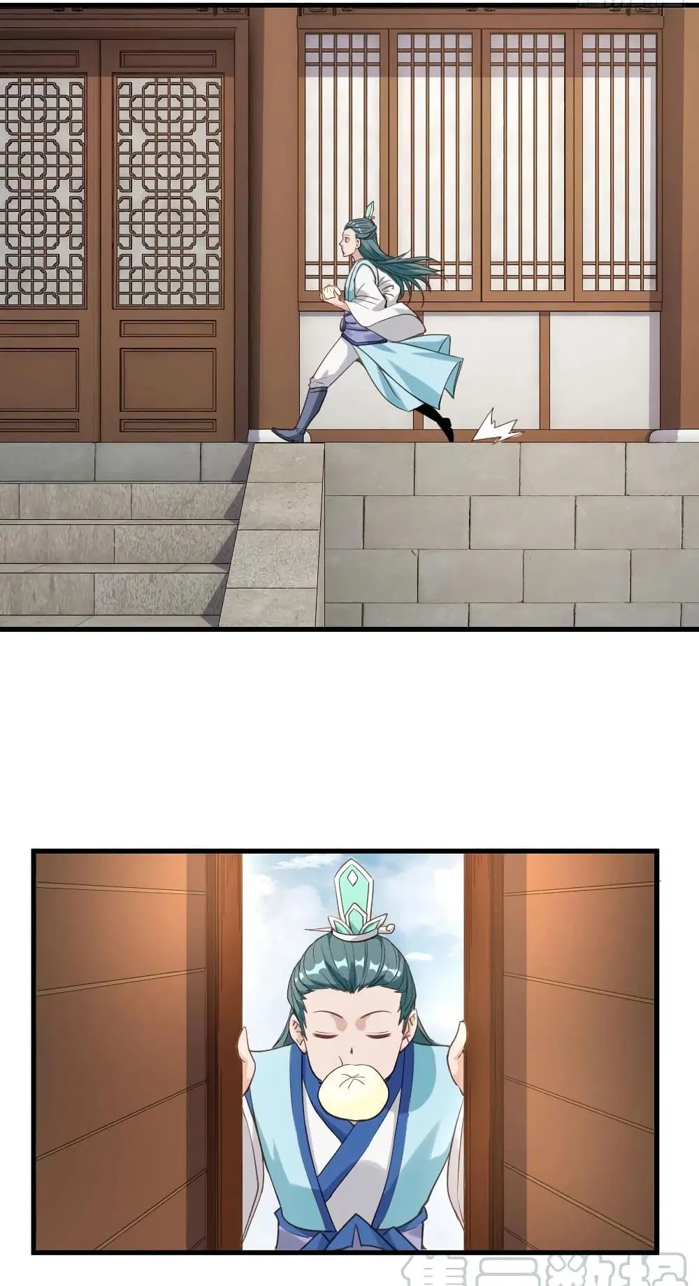 Super Harem Card ตอนที่ 99 — page 19 of 29