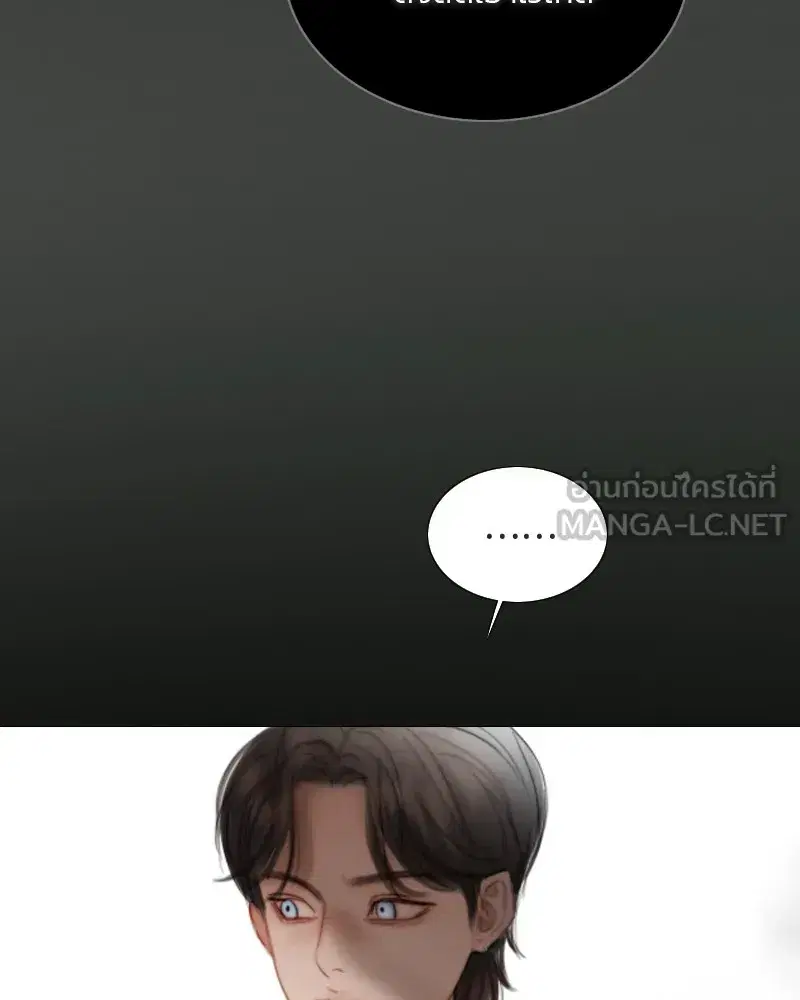 Serena ตอนที่ 78 — page 18 of 150