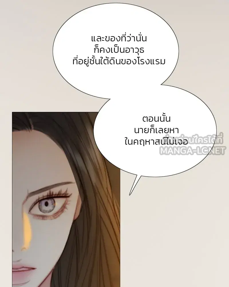 Serena ตอนที่ 115 — page 105 of 135