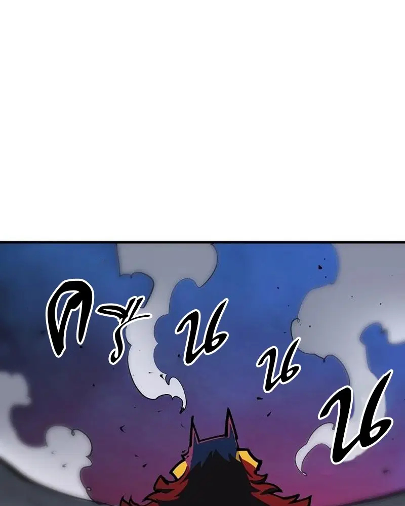 The Player ตอนที่ 173 — page 66 of 186