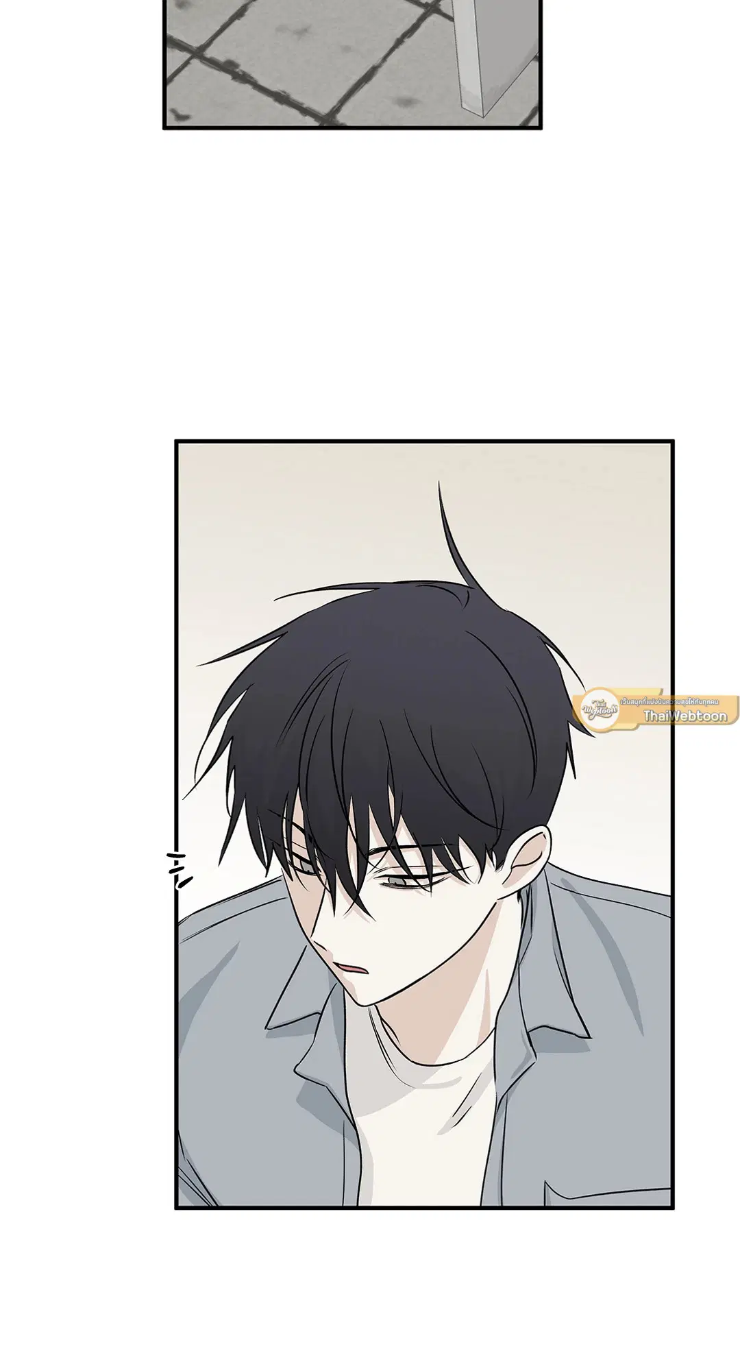 Low Tide in Twilight ตอนที่ 37 — page 37 of 64