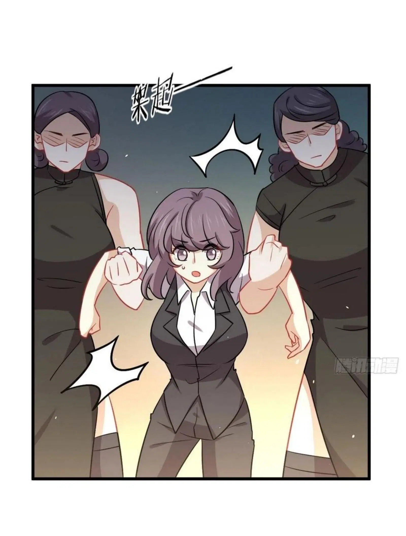 Immortal Swordsman in the Reverse World ตอนที่ 142 — page 3 of 31