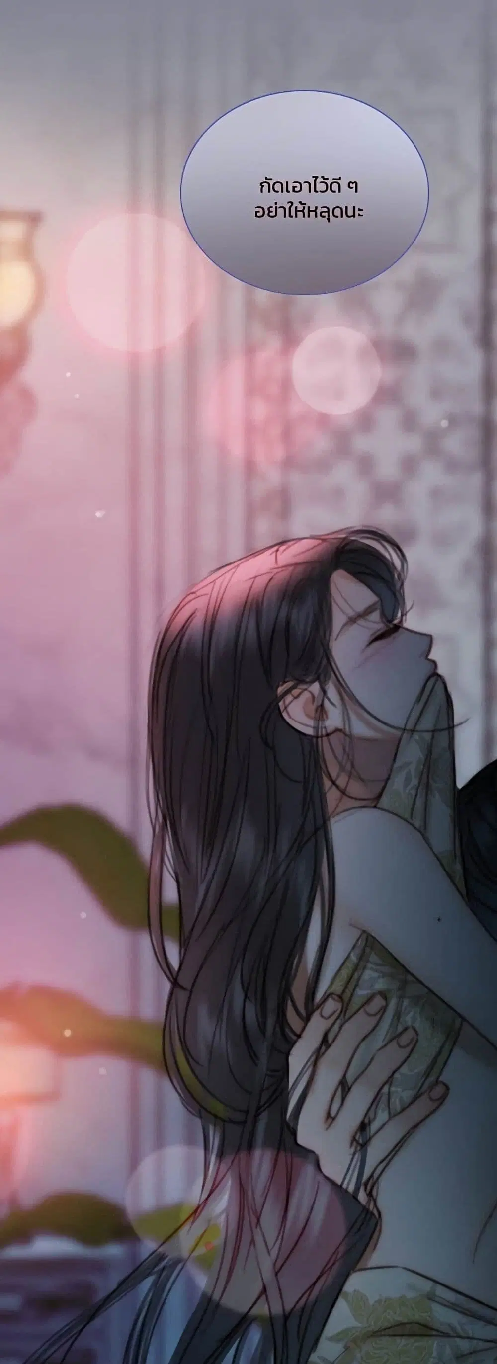 Serena ตอนที่ 100 — page 47 of 62