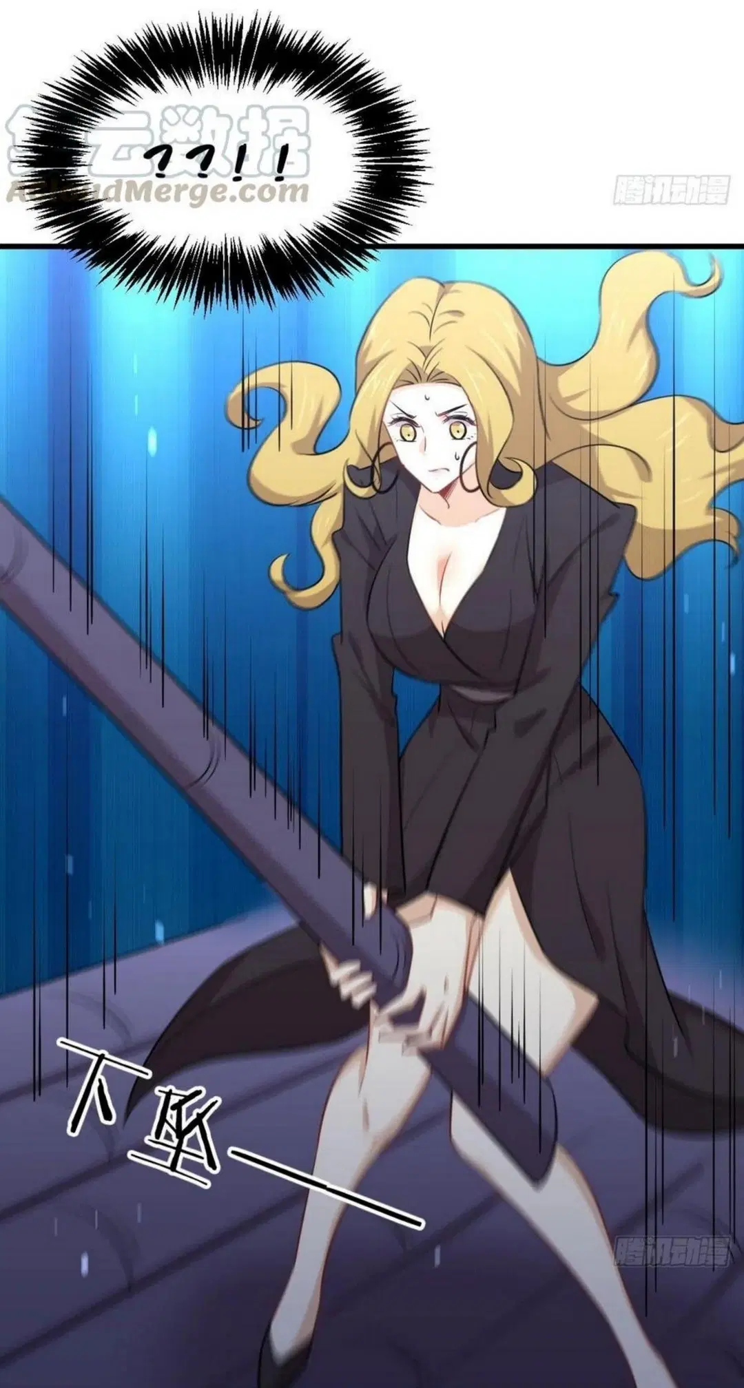 Immortal Swordsman in the Reverse World ตอนที่ 198 — page 24 of 36