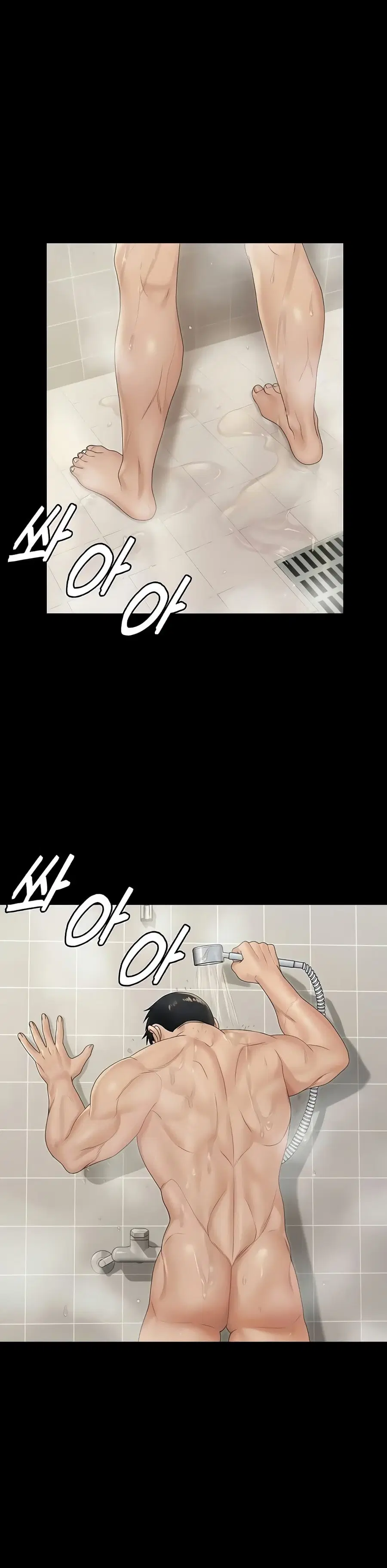 His Place ตอนที่ 161 — page 12 of 69