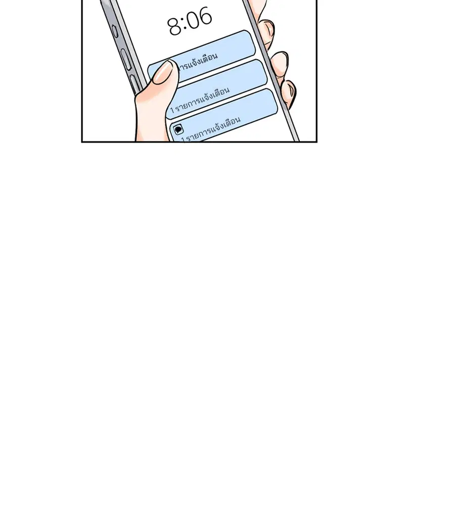 Lucky Paradise ตอนที่ 7 — page 4 of 47