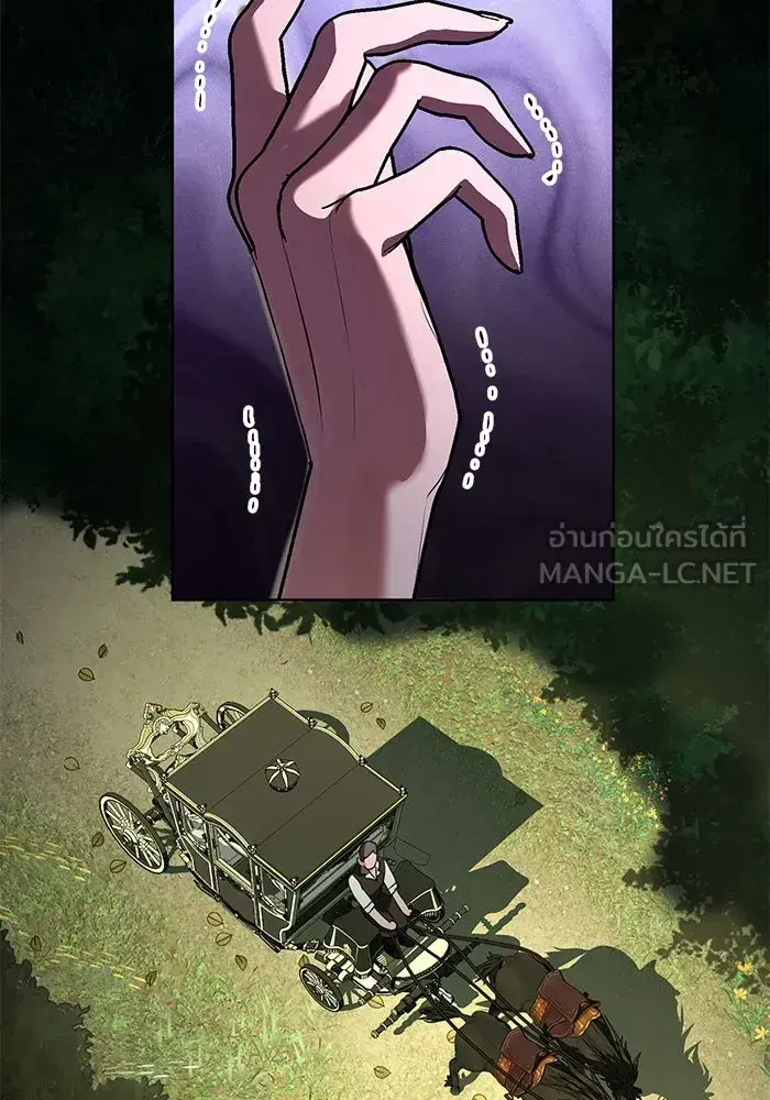 To My Husband’s Mistress ตอนที่ 86 — page 87 of 107