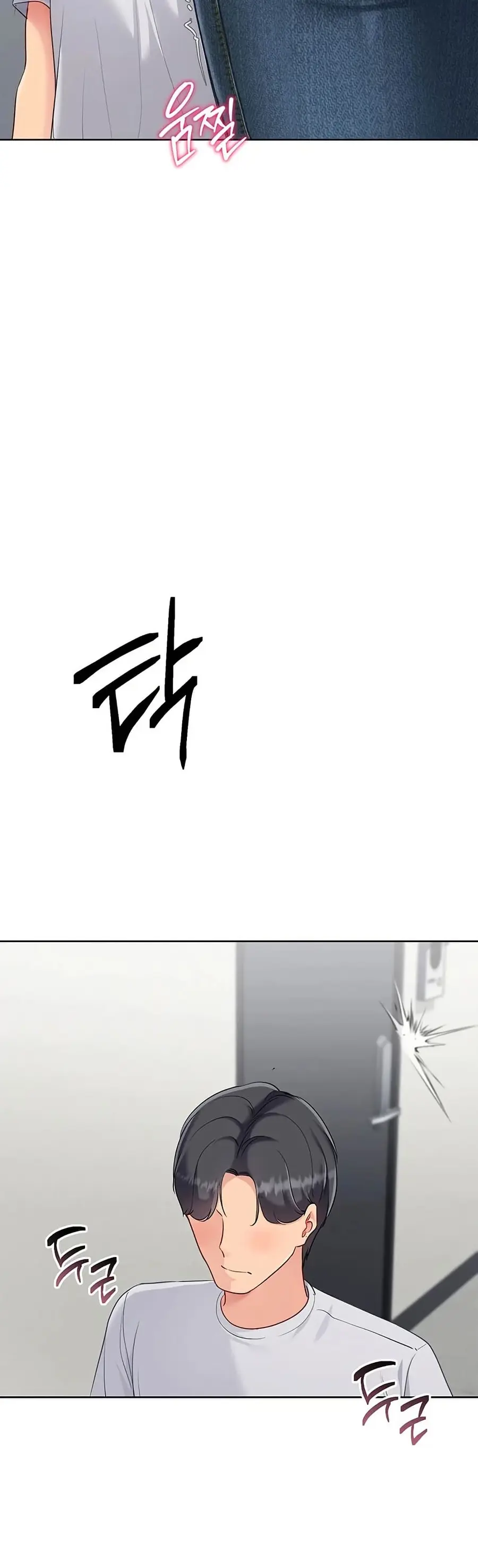 Set Up ตอนที่ 84 — page 46 of 51