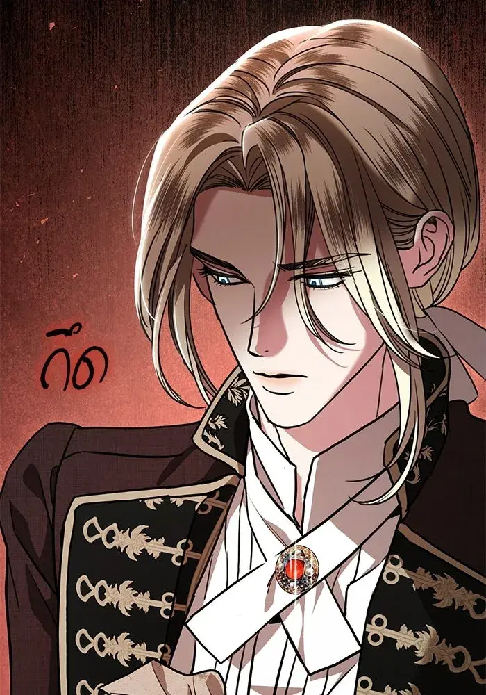 To My Husband’s Mistress ตอนที่ 116 — page 79 of 110