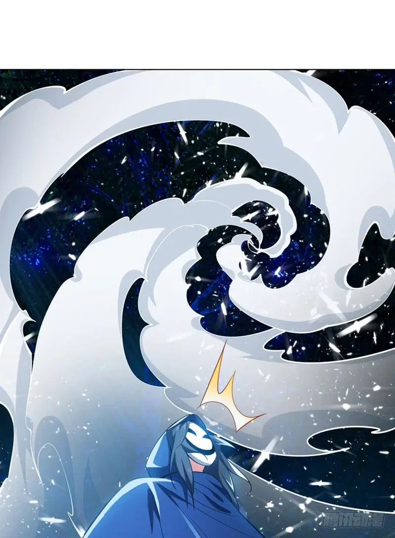 Wu Ni ตอนที่ 16 — page 33 of 39