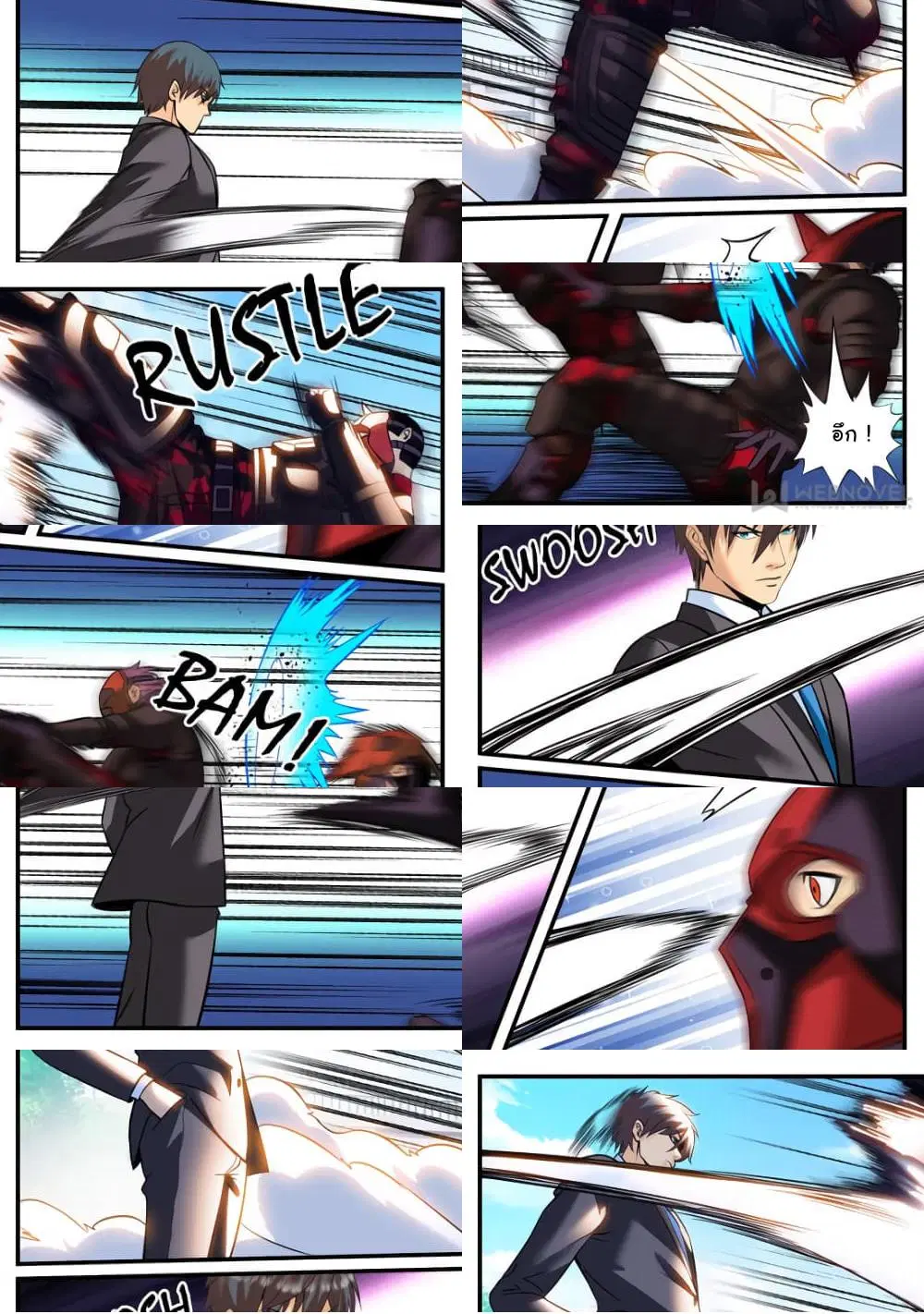The Superb Captain in the City ตอนที่ 229 — page 5 of 10