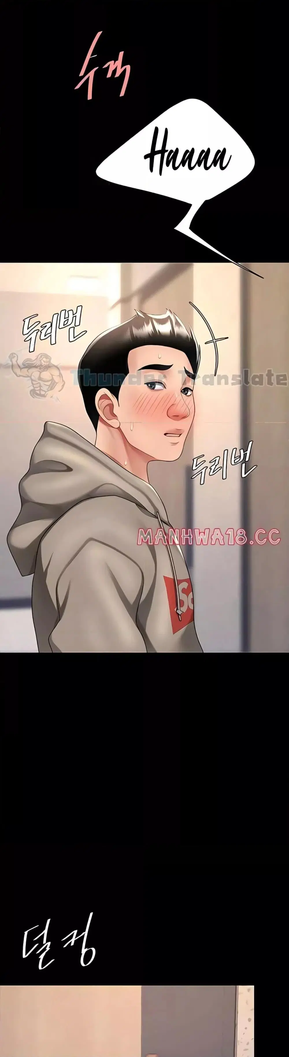 Go Ahead Mom ตอนที่ 47 — page 41 of 52
