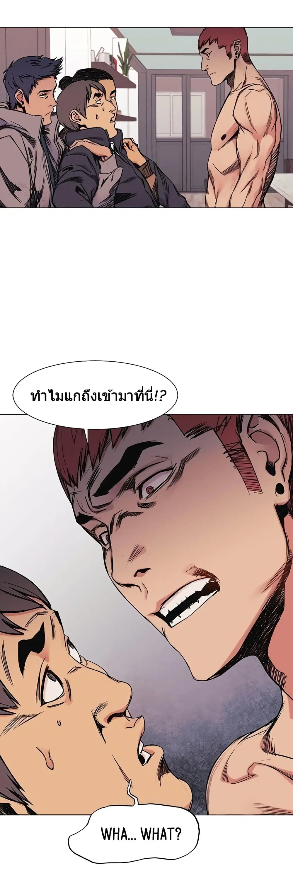 Silent War ตอนที่ 28 — page 4 of 27
