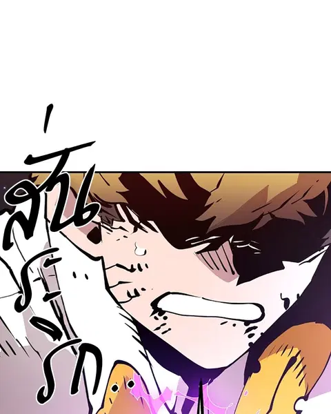 The Player ตอนที่ 59 — page 13 of 156