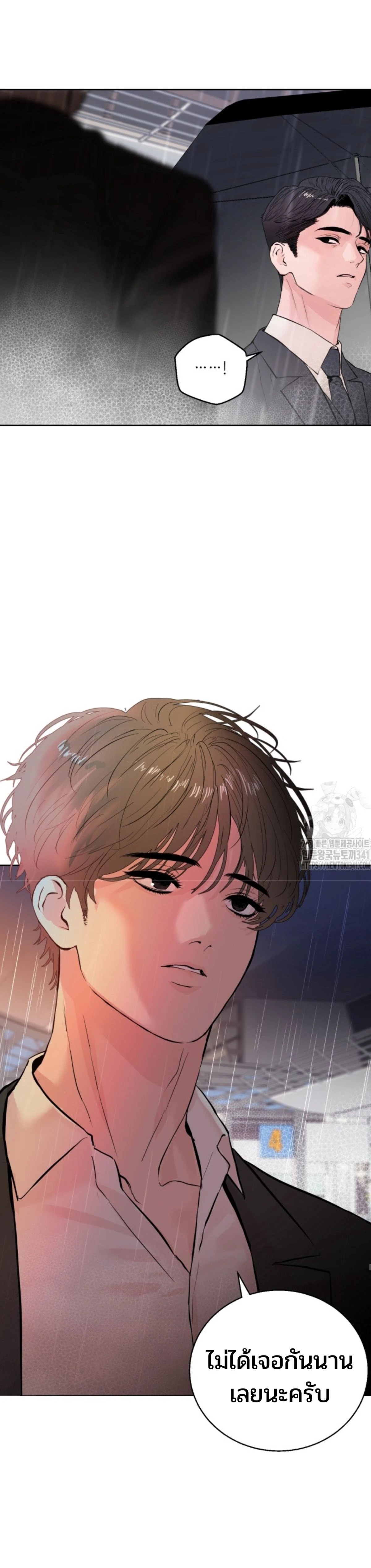 My X Daddy – มาย เอ็กซ์ แดดดี้ ตอนที่ 1 — page 14 of 28