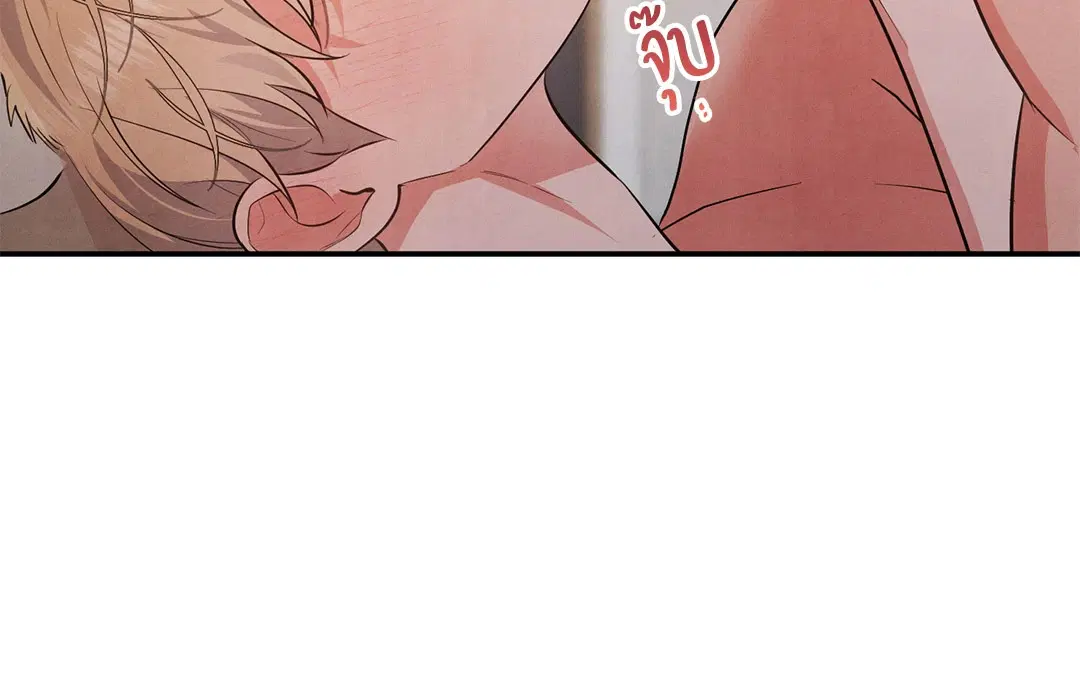 Roses and Champagne ตอนที่ 44 — page 42 of 62
