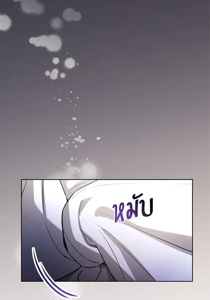 To My Husband’s Mistress ตอนที่ 54 — page 68 of 103