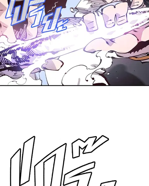 The Player ตอนที่ 74 — page 86 of 127