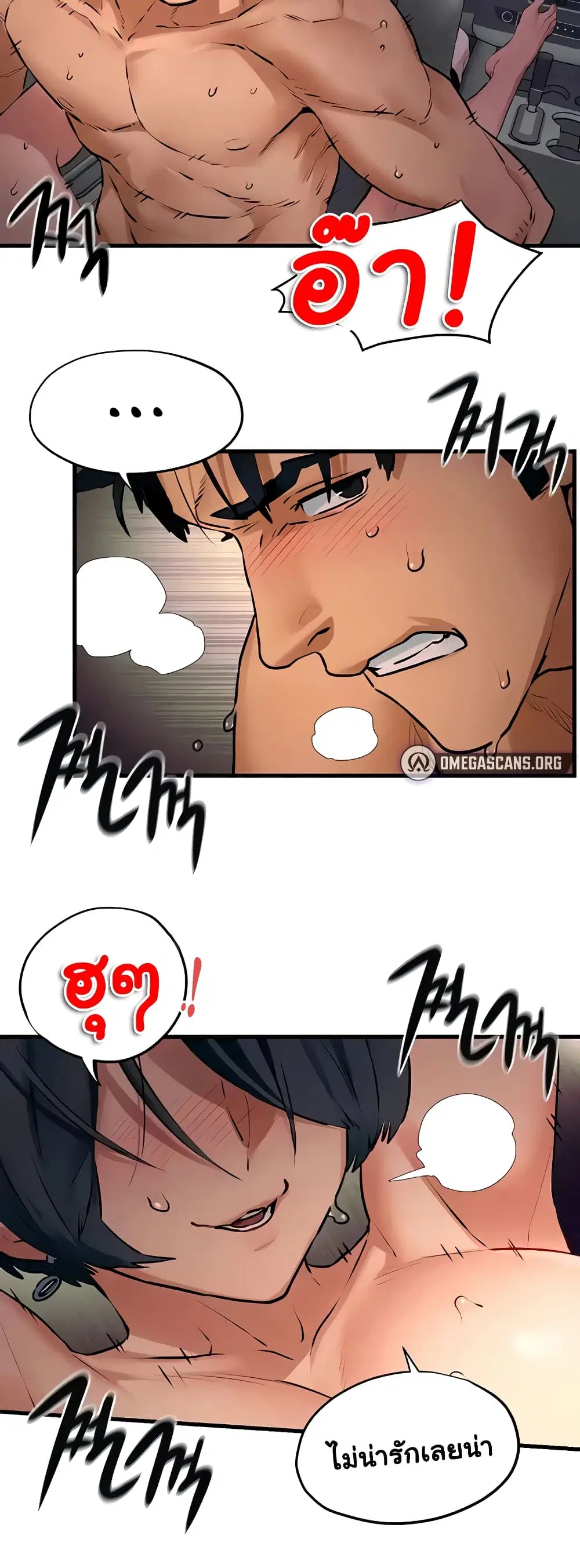 Moby Dick ตอนที่ 21 — page 30 of 50