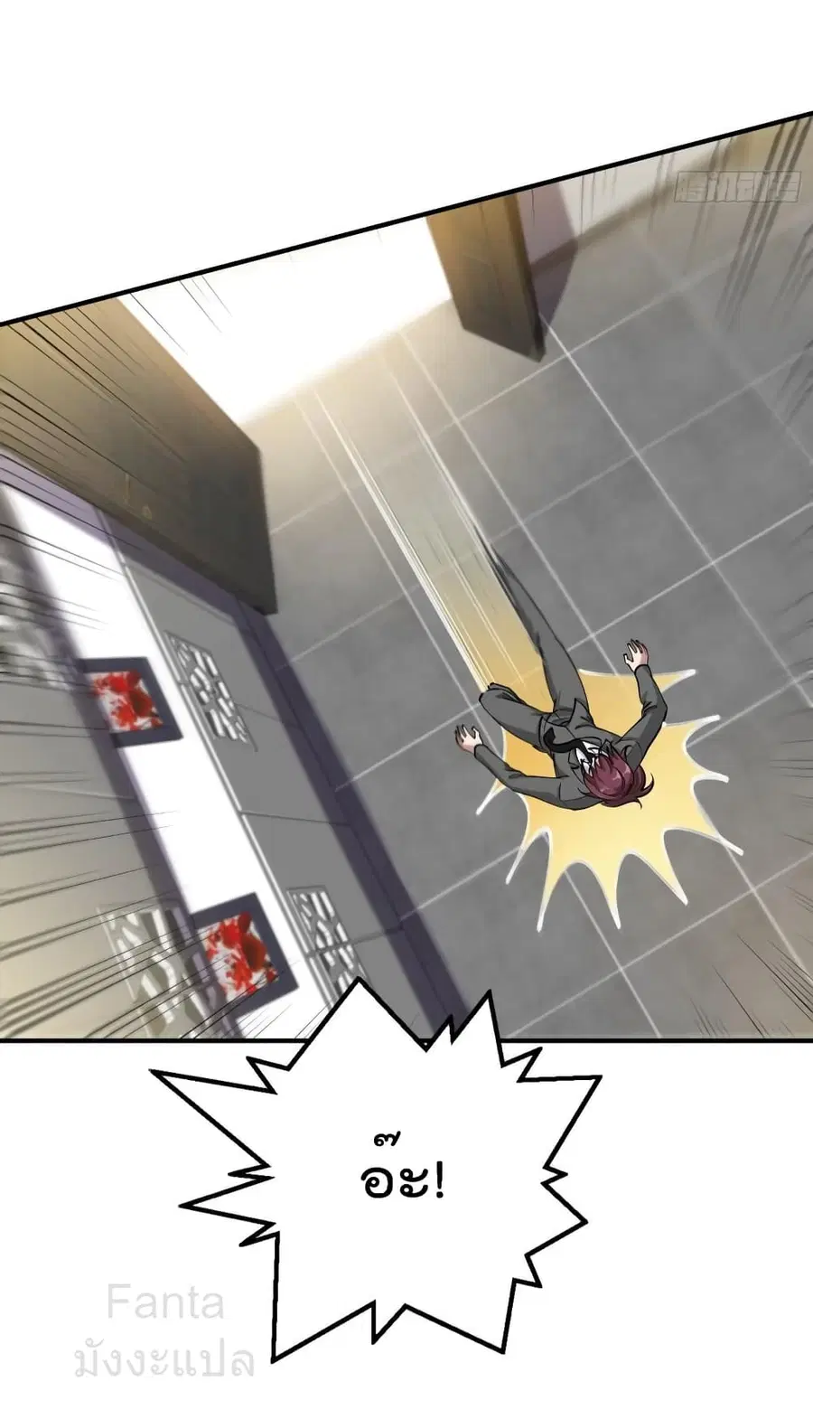 Dragon King Hall ตอนที่ 196 — page 19 of 36