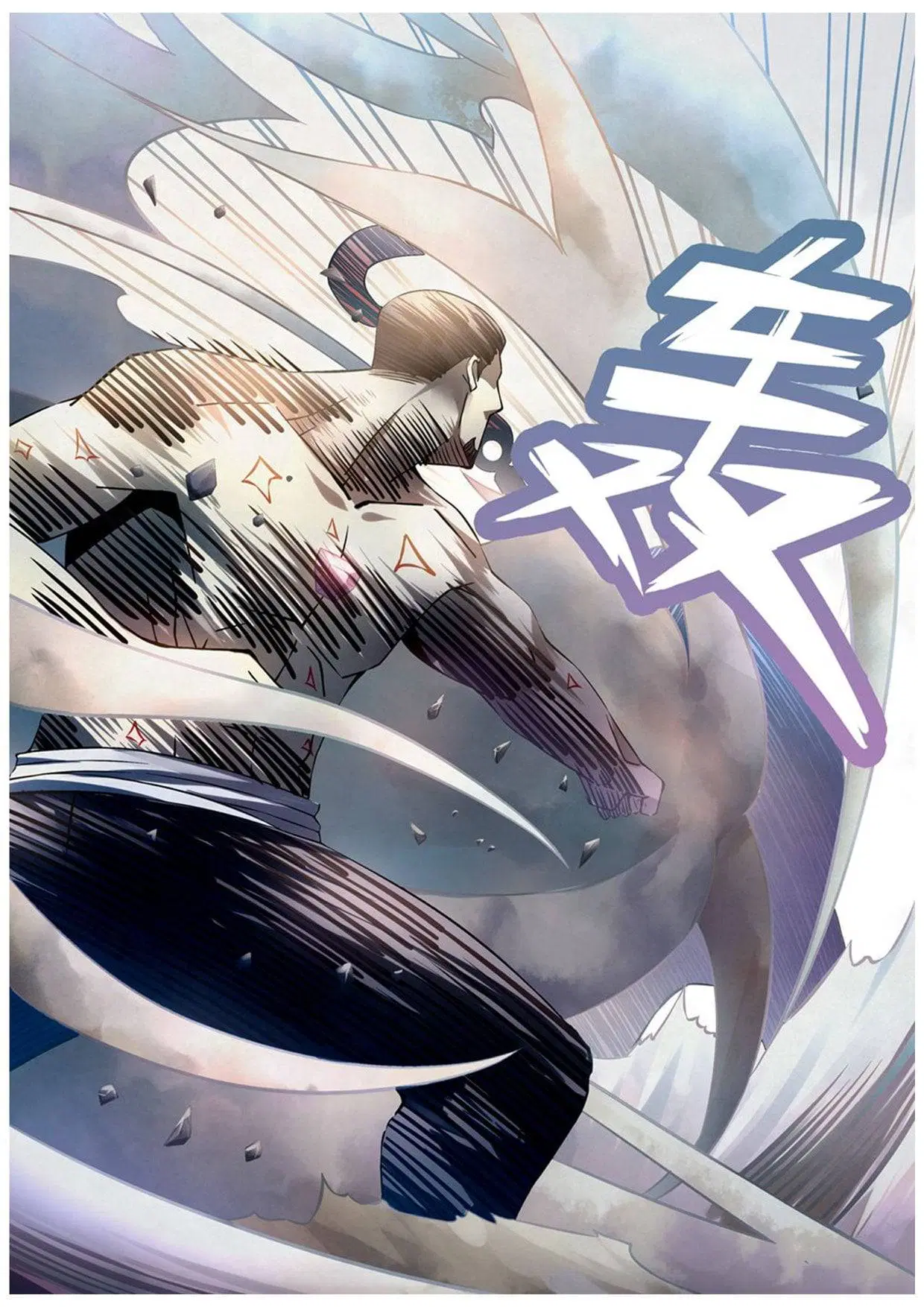 The Last Human ตอนที่ 179 — page 5 of 16