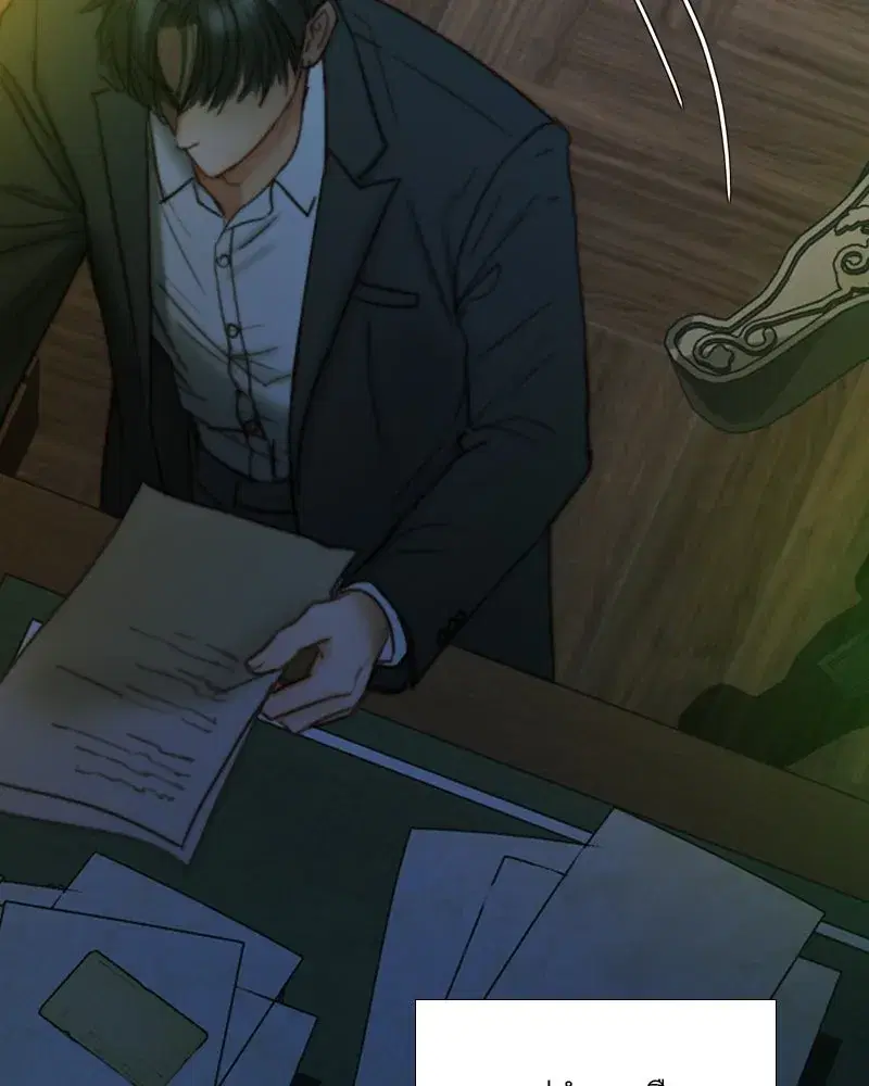 Serena ตอนที่ 116 — page 80 of 111