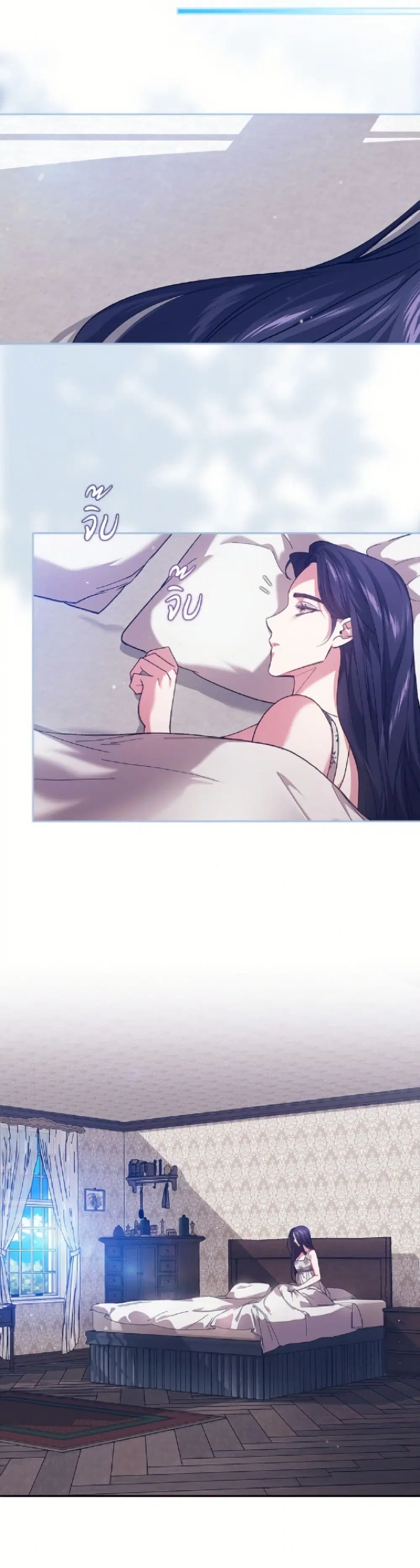 The Broken Ring – This Marriage Will Fail Anyway ตอนที่ 107 — page 30 of 52