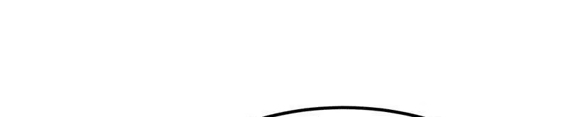 Wu Ni ตอนที่ 238 — page 41 of 48