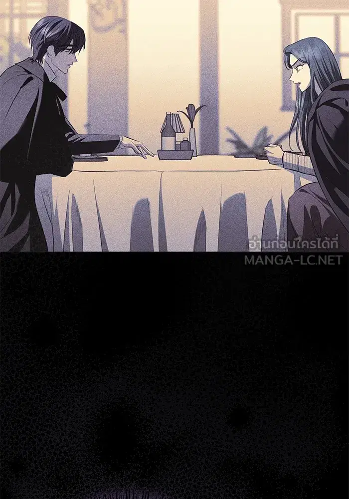 To My Husband’s Mistress ตอนที่ 34 — page 18 of 107