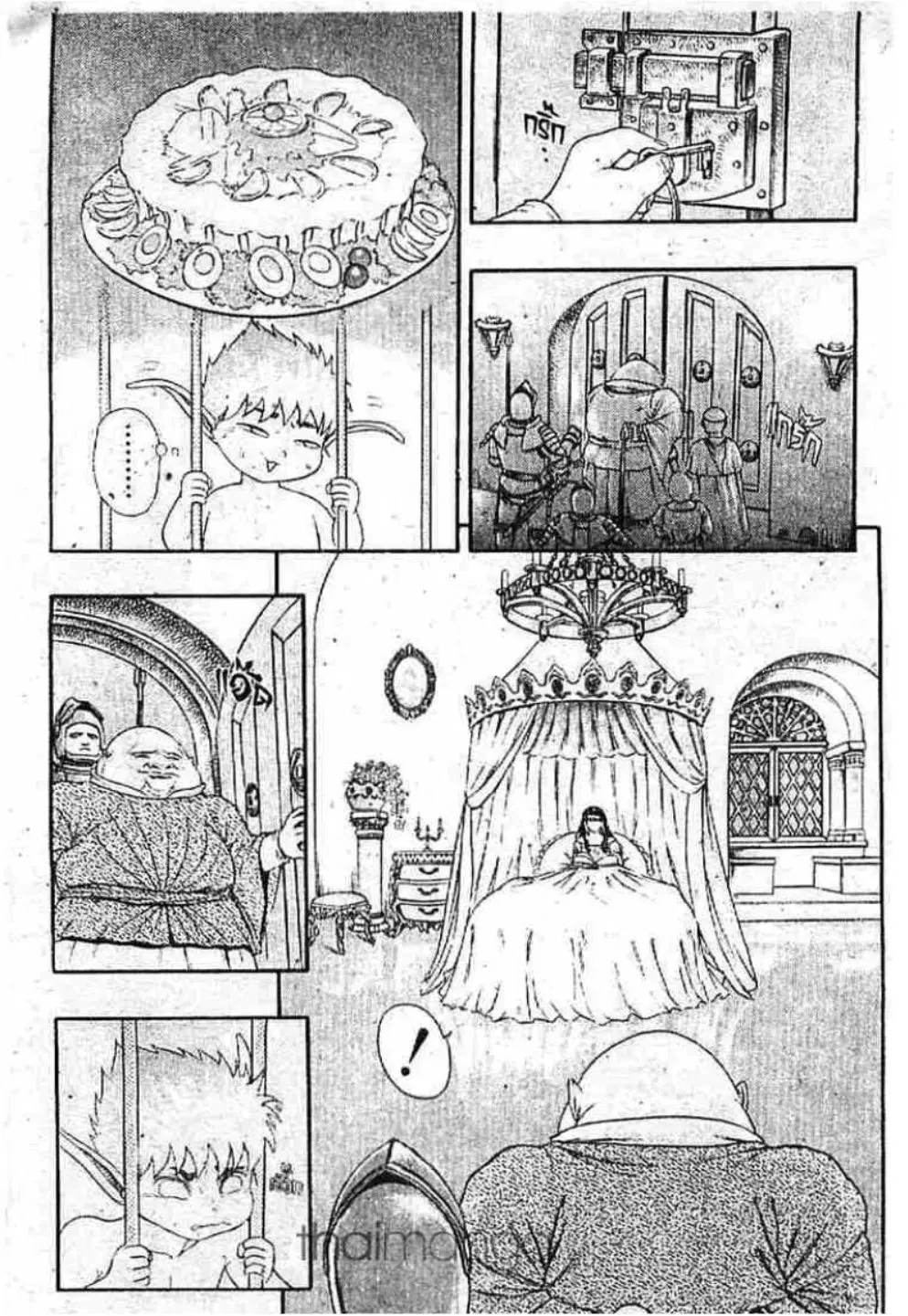 Berserk ตอนที่ 5 — page 4 of 105