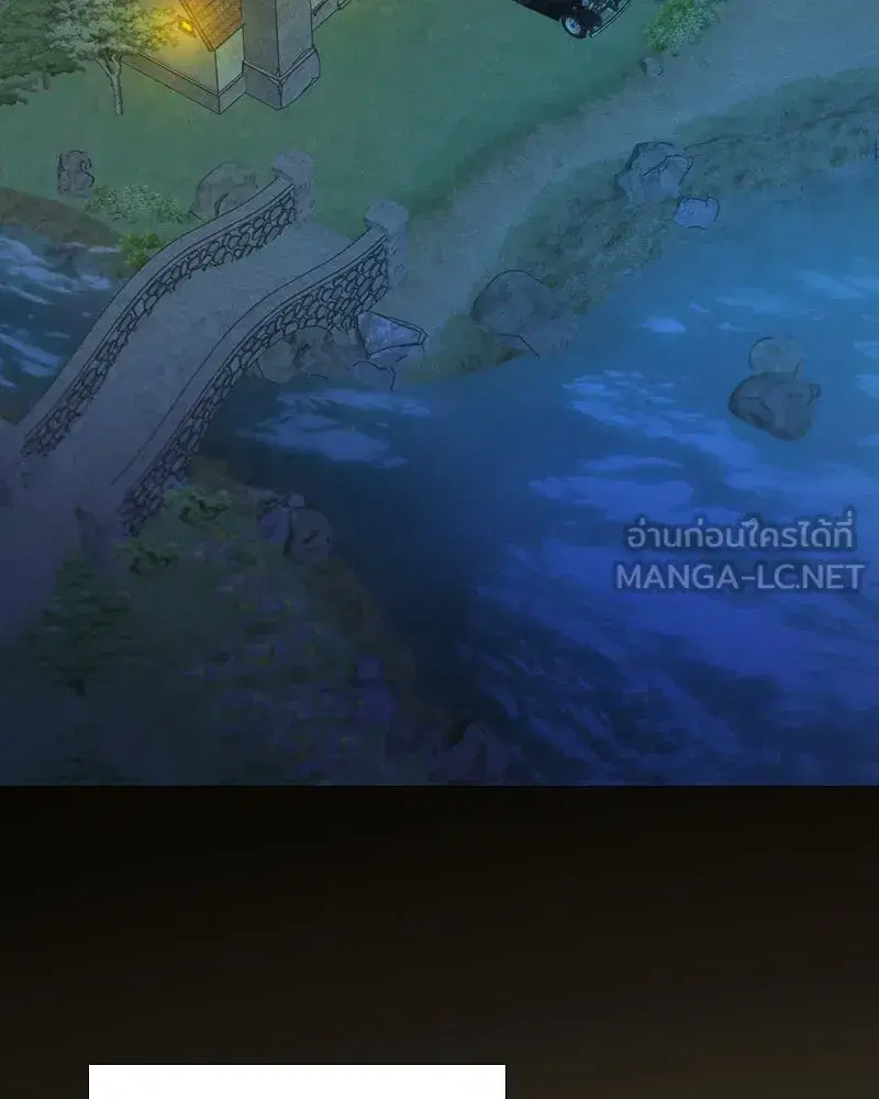 Serena ตอนที่ 74 — page 30 of 177